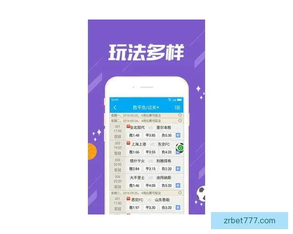 足球竞猜网站推荐赛事预测技巧解析助你理性参与竞猜提升命中率