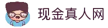 现金真人网 - 真人娱乐平台资讯入口与在线娱乐内容浏览平台